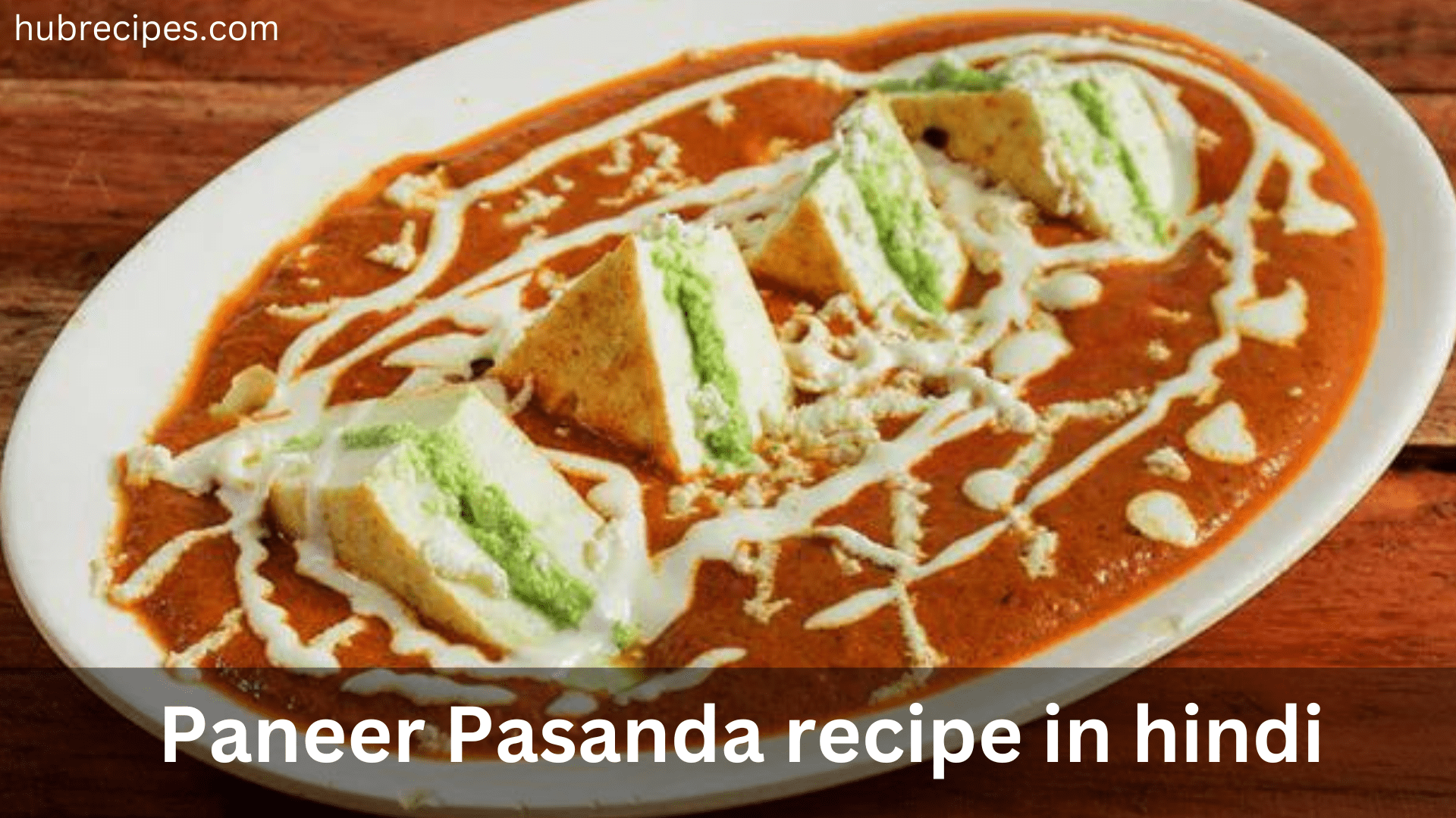 paneer-pasanda-recipe-in-hindi