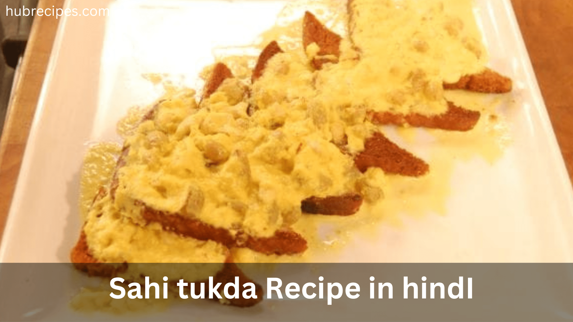 shahi-tukda-recipe-in-hindi