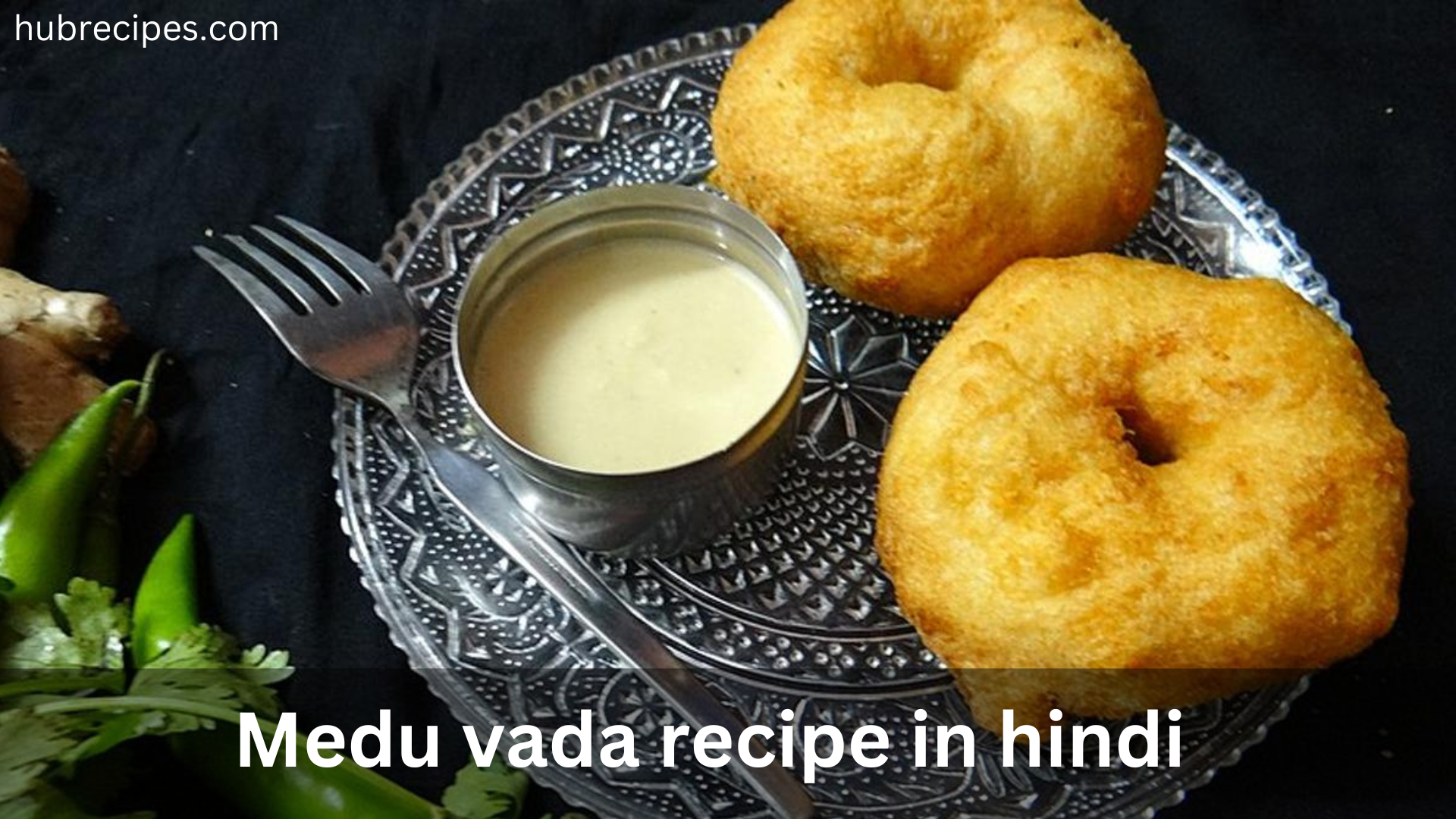 medu-vada-recipe-in-hindi