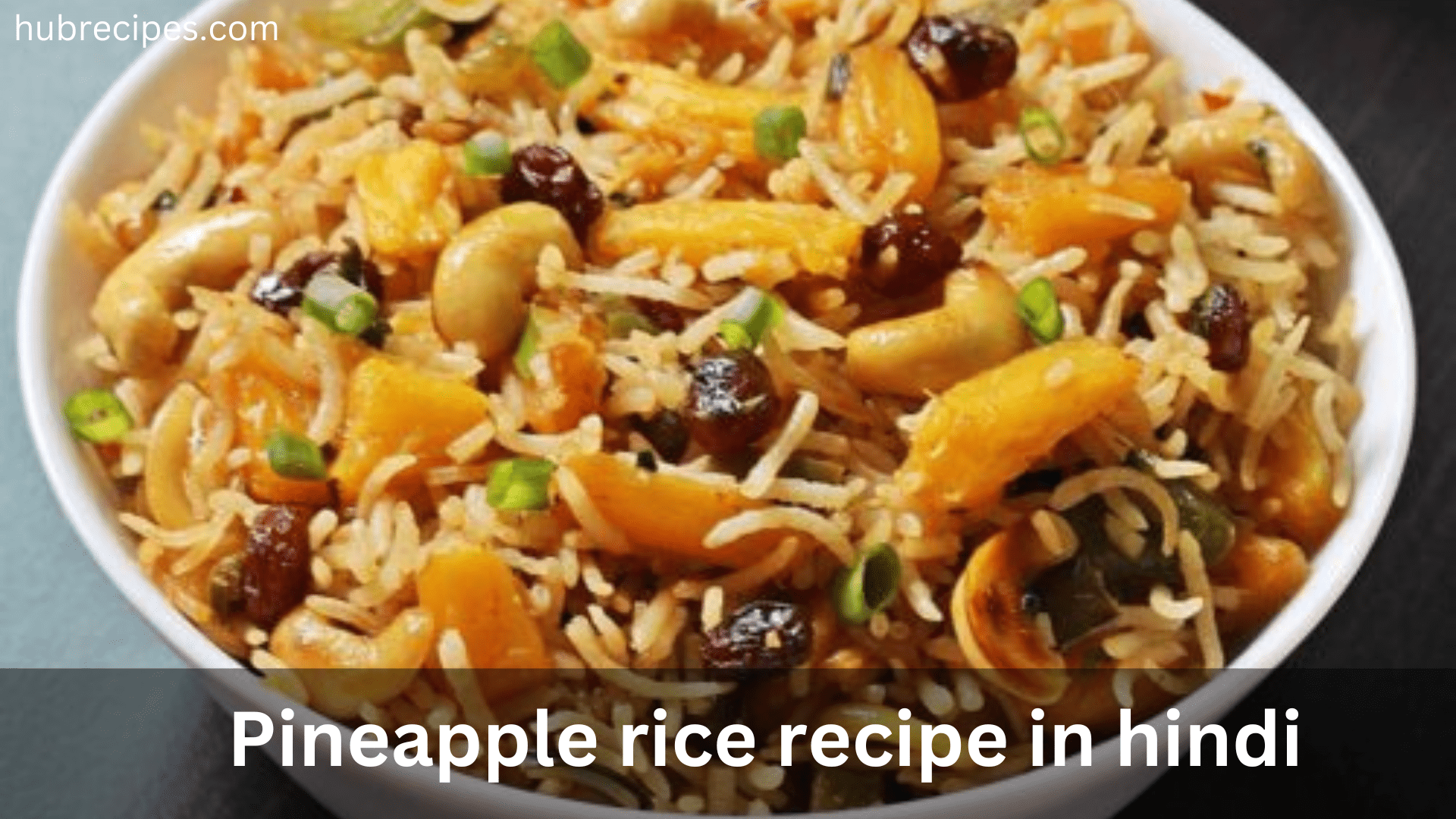 pineapple-rice-recipe-in-hindi