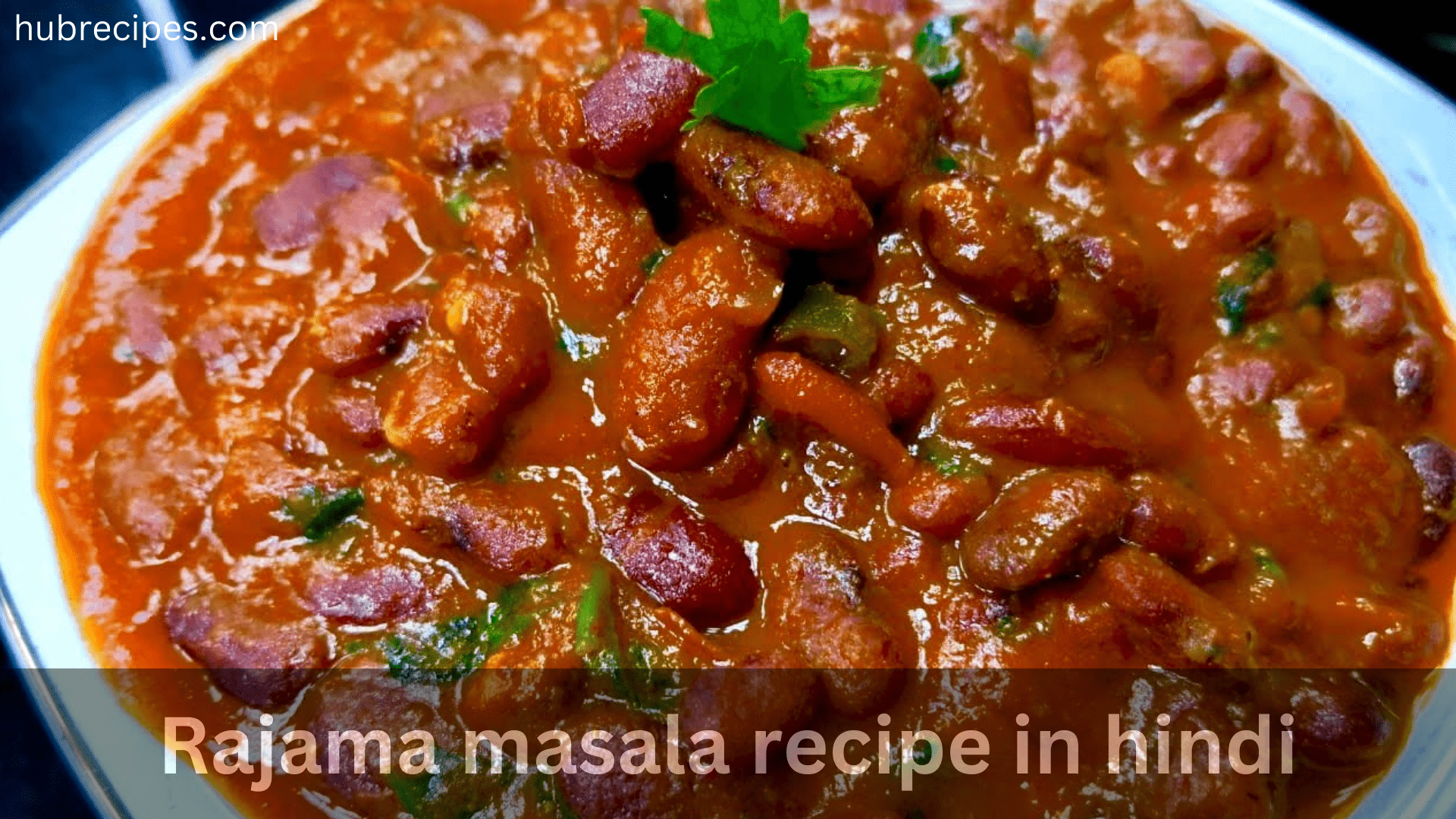 rajama-masala-recipe-in-hindi