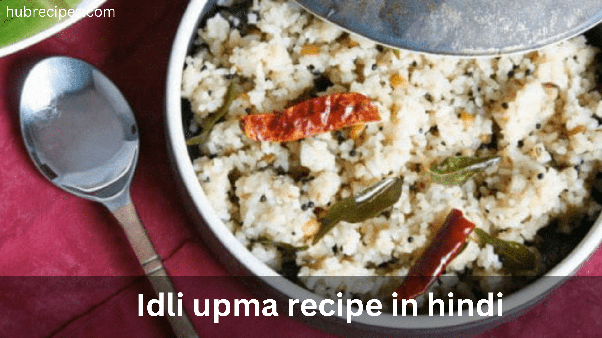 idli-upma-recipe-in-hindi