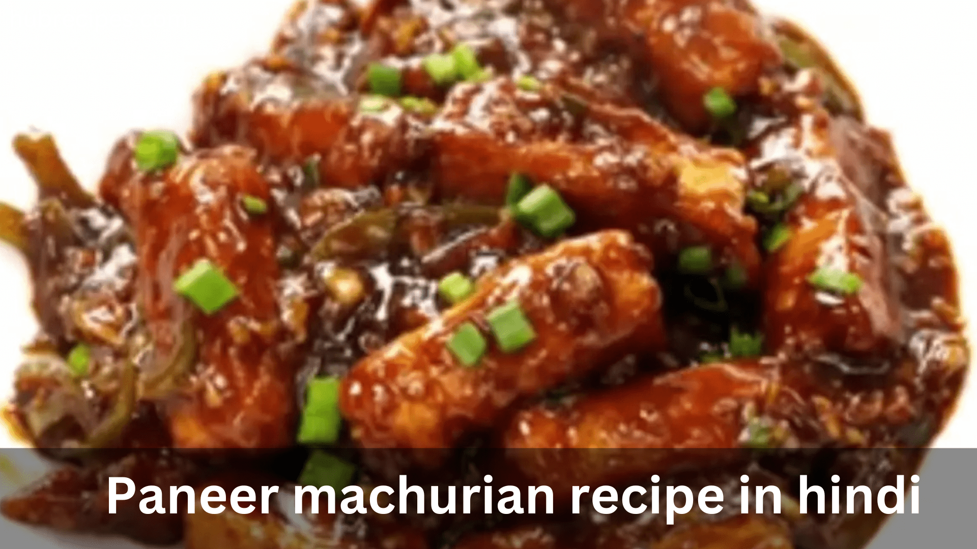 paneer-machurian-recipe-in-hindi