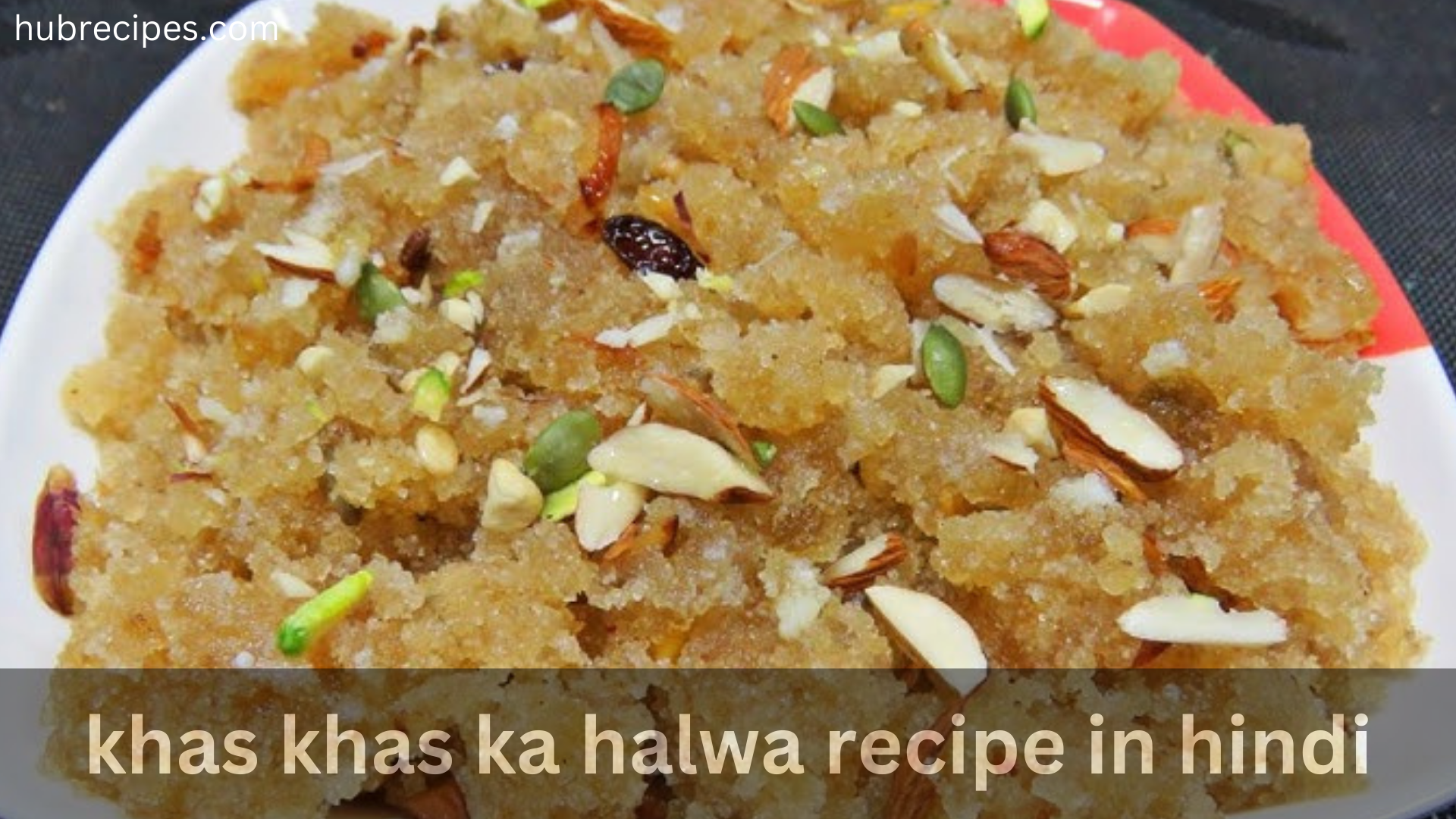 khas-khas-ka-halwa-recipe-in-hindi