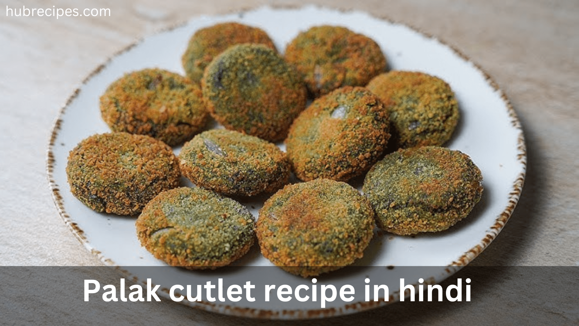 palak-cutlet-recipe-in-hindi