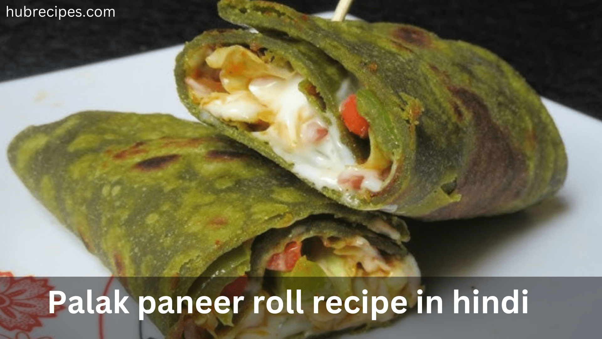 palak-paneer-roll-recipe-in-hindi