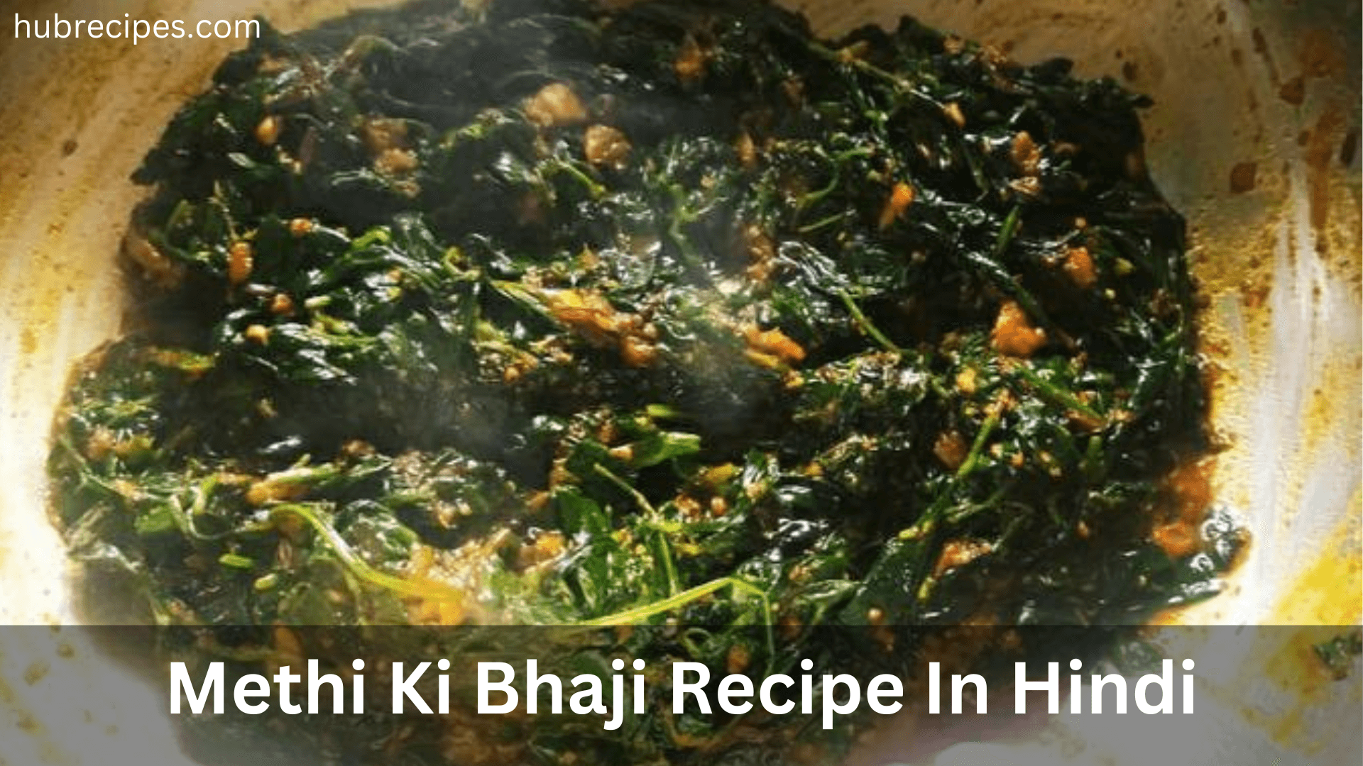 methi-ki-bhaji-recipe-in-hindi