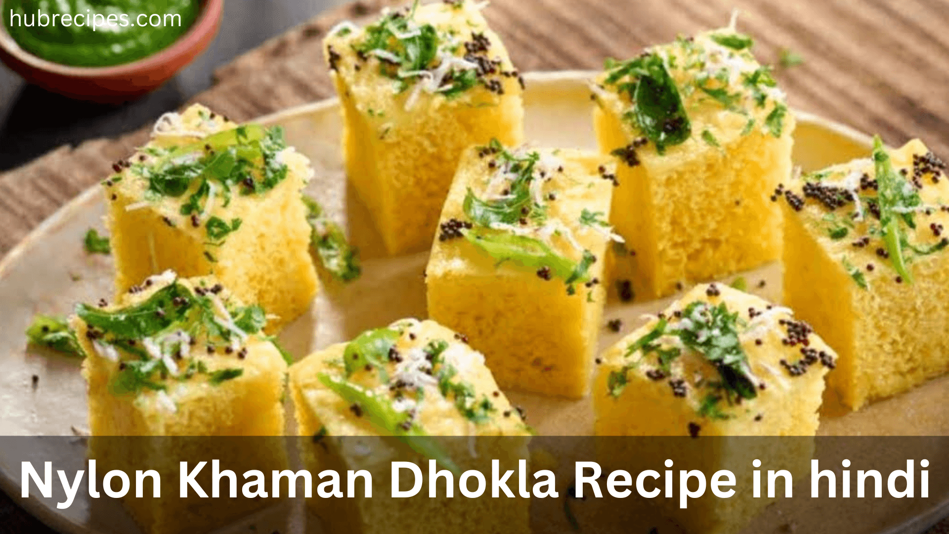 nylon-khaman-dhokla-recipe-in-hindi