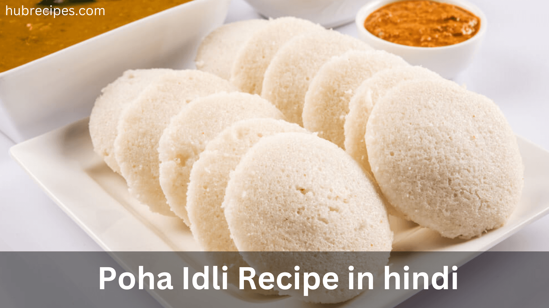 poha-idli-recipe-in-hindi