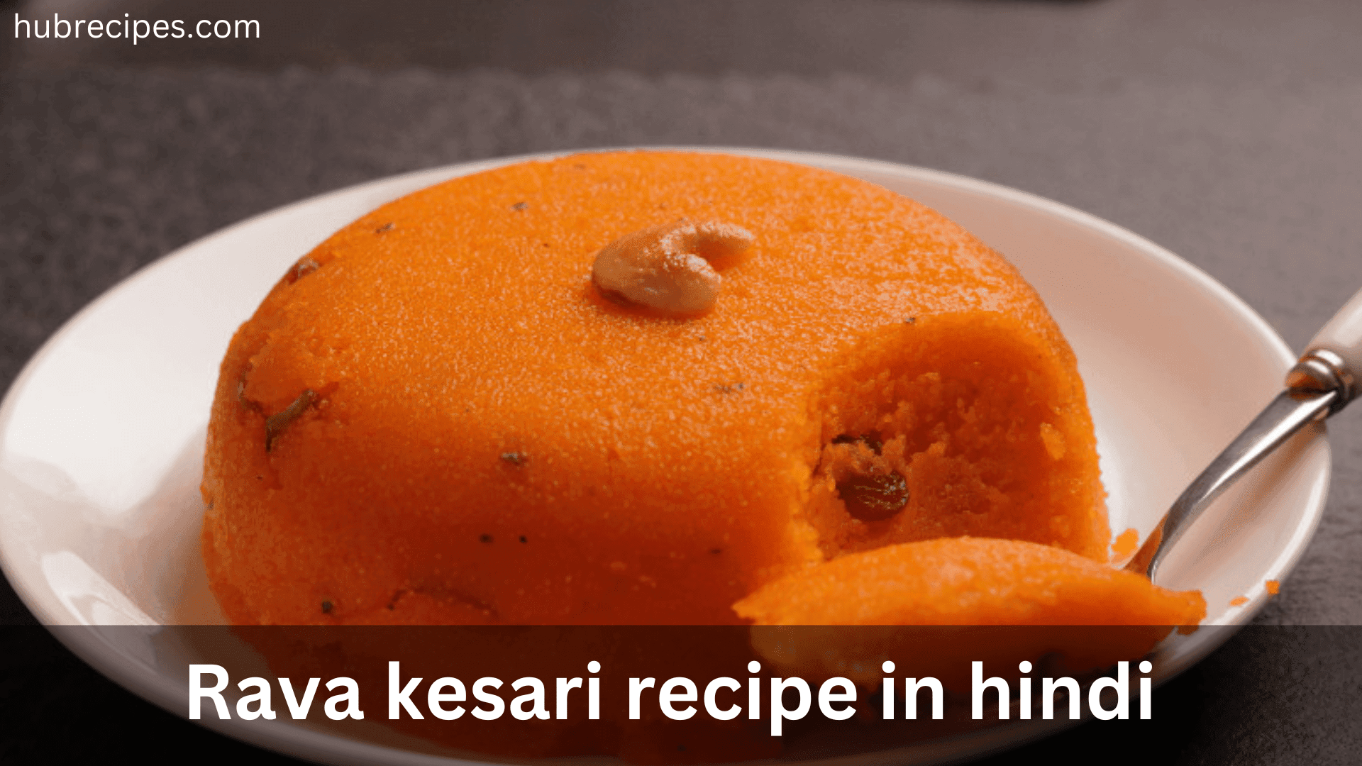 rava-kesari-recipe-in-hindi