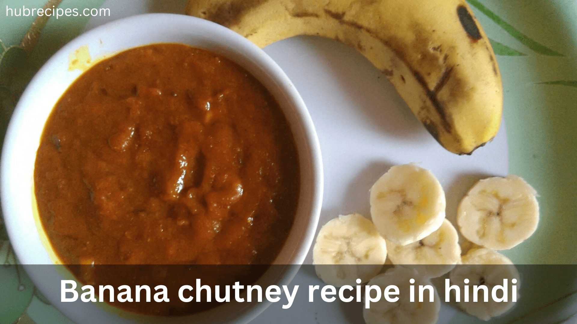banana-chutney-recipe-in-hindi