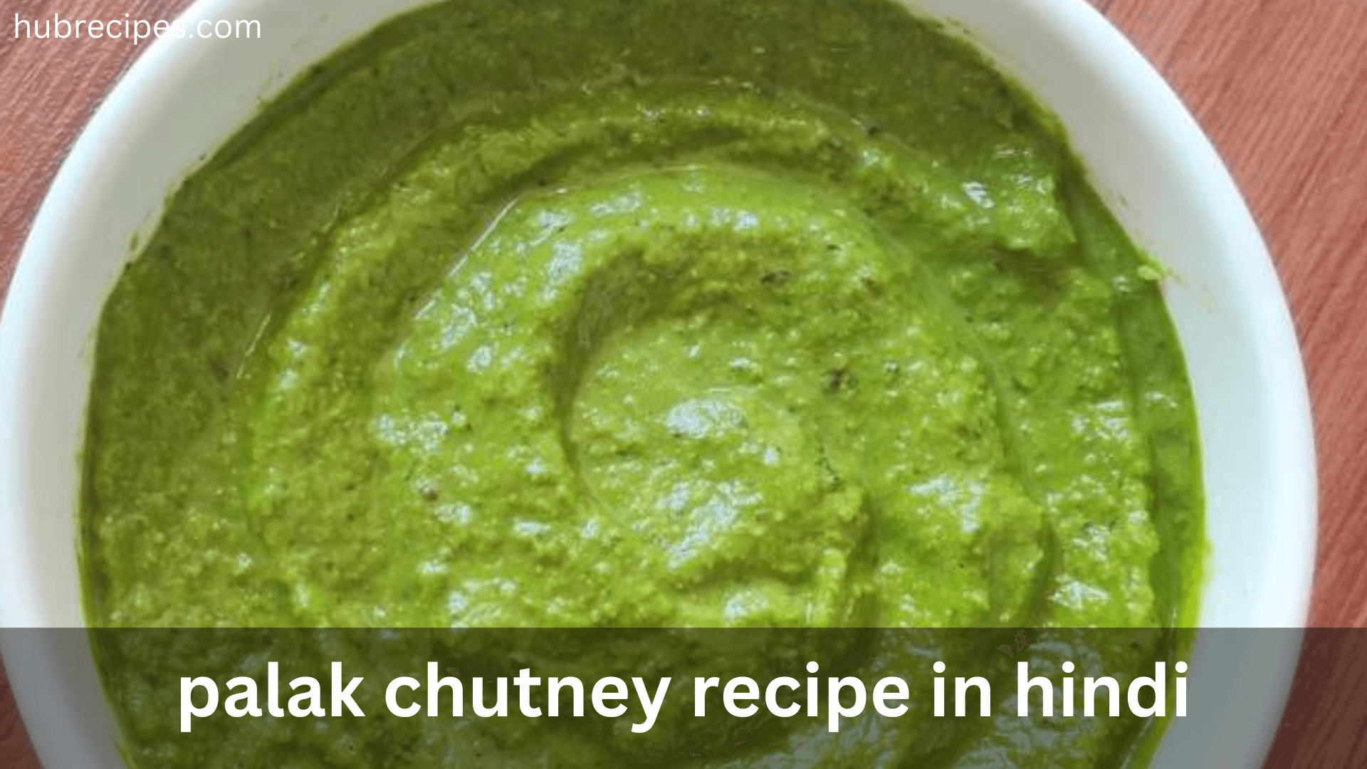 palak-chutney-recipe-in-hindi
