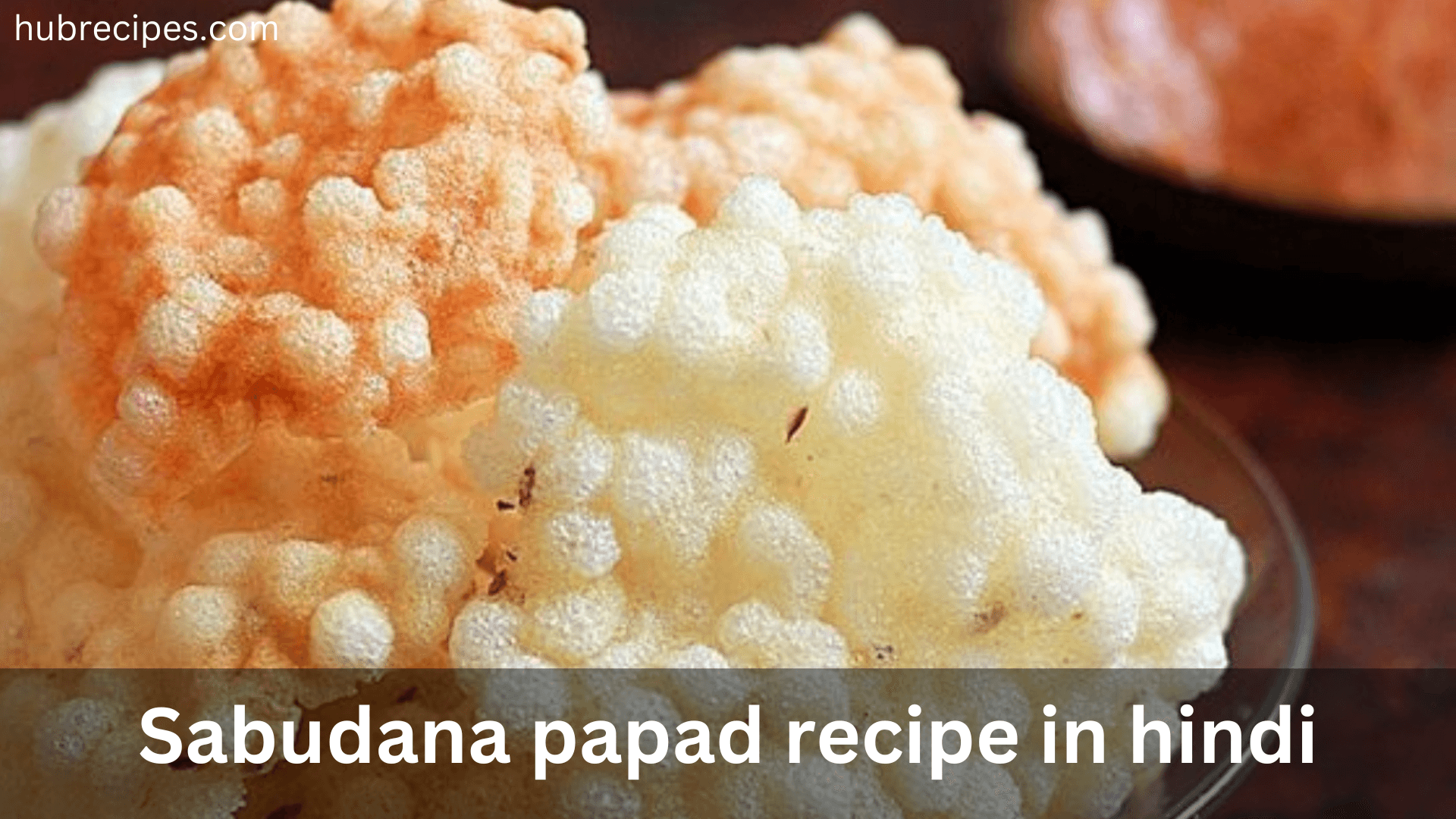 sabudana-papad-recipe-in-hindi